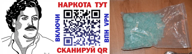 Наркошоп купить Бошки Шишки  Амфетамин  Альфа ПВП  ГАШИШ  МЕФ  Сердобск