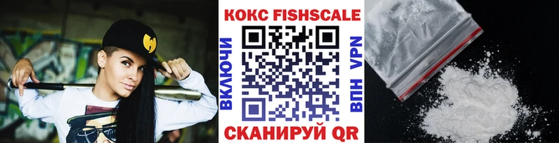 Купить  Сердобск  Cocaine 97% 