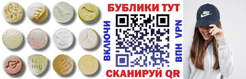 Купить закладки  Сердобск  Экстази mix 