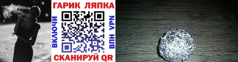 Купить закладки  Сердобск  ГАШ хэш 