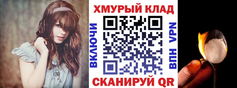Купить  Сердобск  Героин афганец 