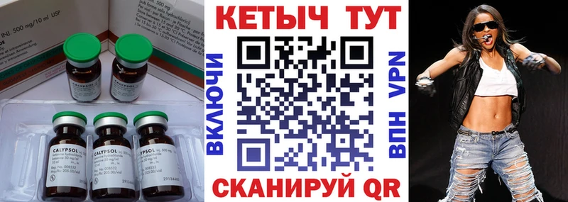 КЕТАМИН ketamine  Купить закладки  Сердобск 