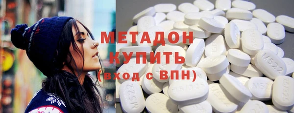 мяу мяу кристалл Алексин