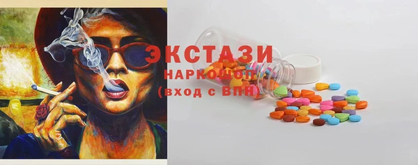 экстази Алексеевка
