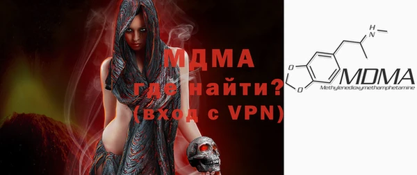 экстази Алексеевка