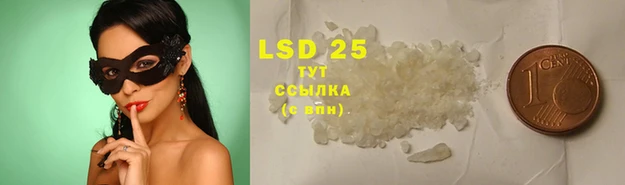 экстази Алексеевка