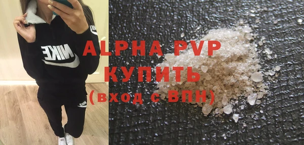 экстази Алексеевка