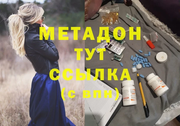 экстази Алексеевка