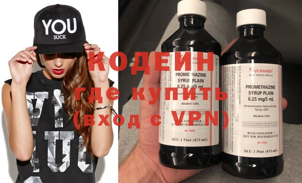 мяу мяу кристалл Алексин