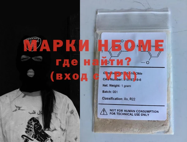 мяу мяу кристалл Алексин