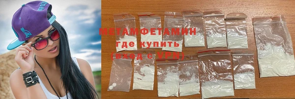мяу мяу кристалл Алексин