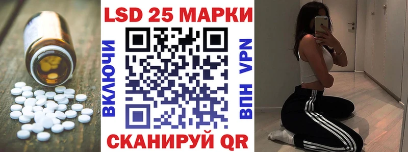 Купить  Сердобск  LSD-25 экстази кислота 