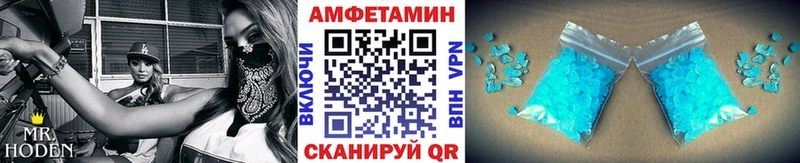 МЕТАМФЕТАМИН пудра  Купить где  Сердобск 