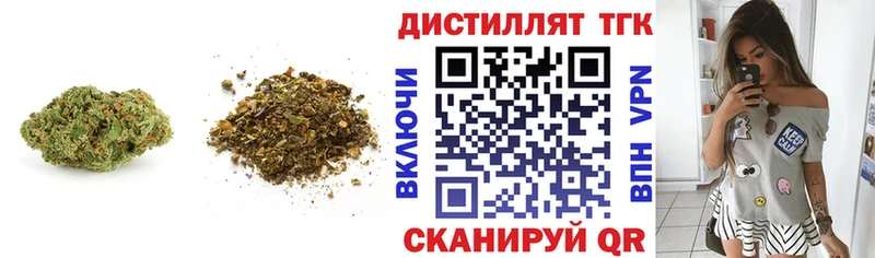 Купить  Сердобск  Дистиллят ТГК THC oil 