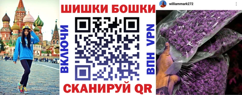 Купить  Сердобск  Шишки марихуана AK-47 